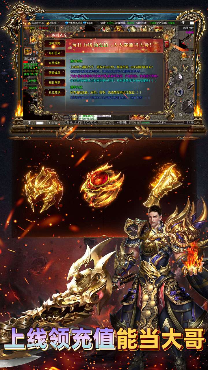 君临传奇（紫焰传奇）4