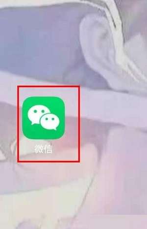 微信怎么查看微信存储空间-微信查看微信存储空间的方法