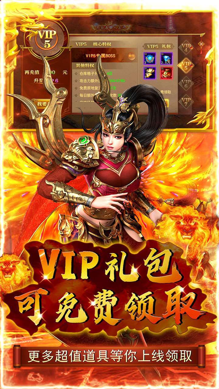 道宗（BT开局黄金战狮）2