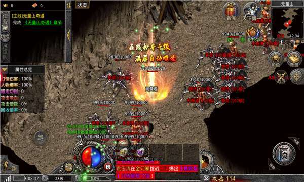 传奇三国神将版2