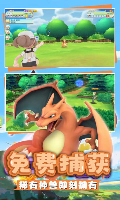 口袋喵喵(免费版)2