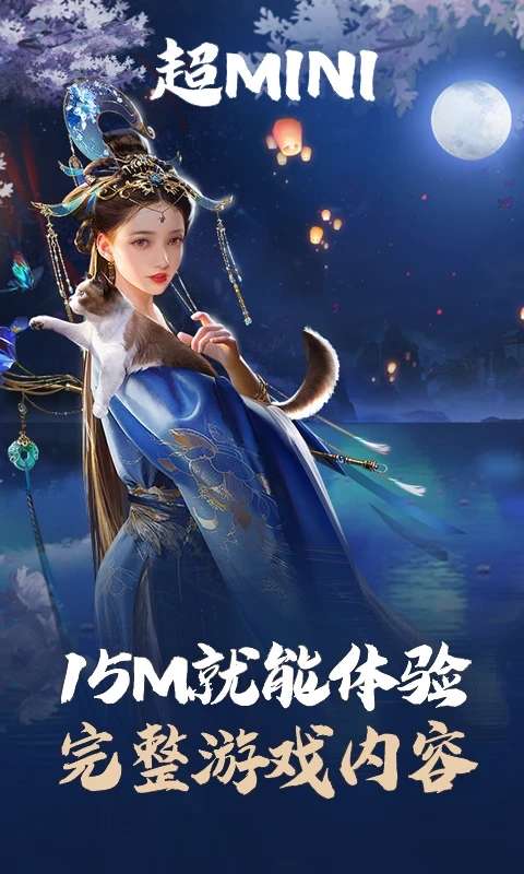 乱世王者云游戏1