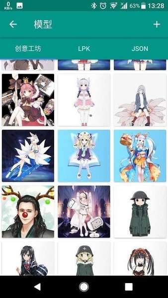 live2dviewerex手机版0