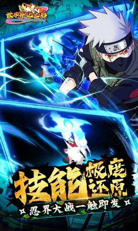 世界异化之后(0.05折百万充养老)4