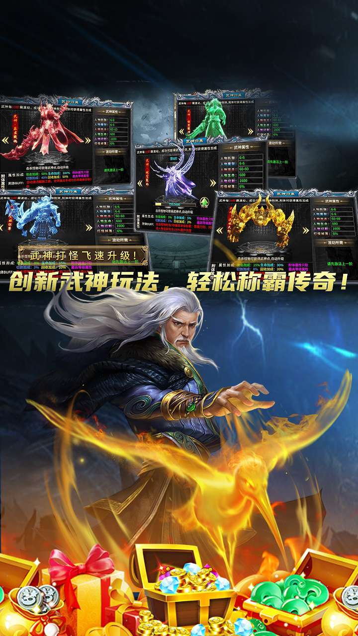 边缘逐梦（弑神专属送充传奇）1