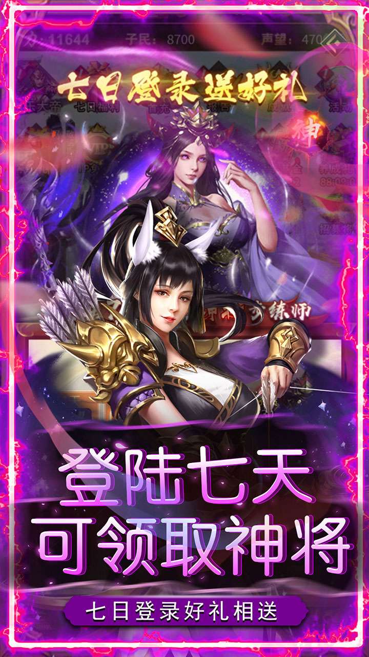 二十四小时（0.05折威服四海）4