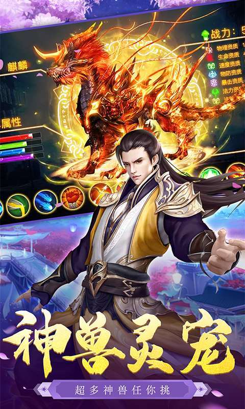 君临传奇魂环爆亿充变态版2