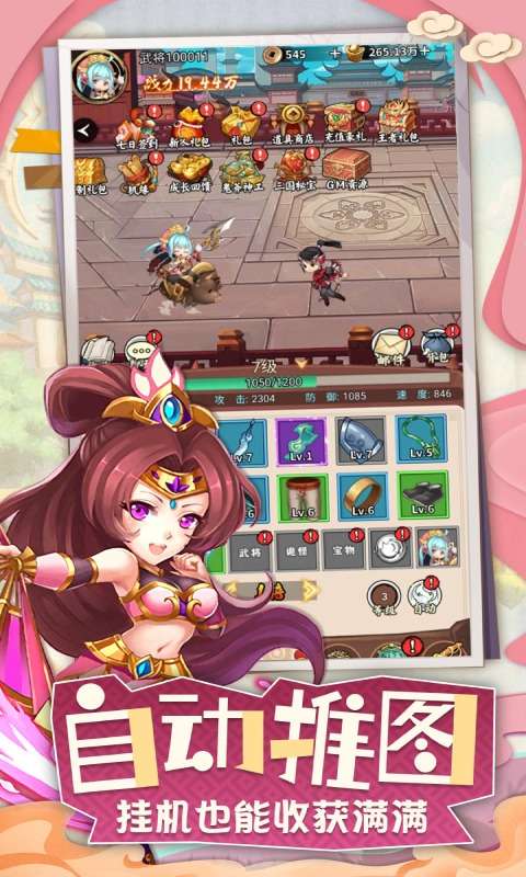 摸金校尉之西夏迷踪(0.05折福利版)1