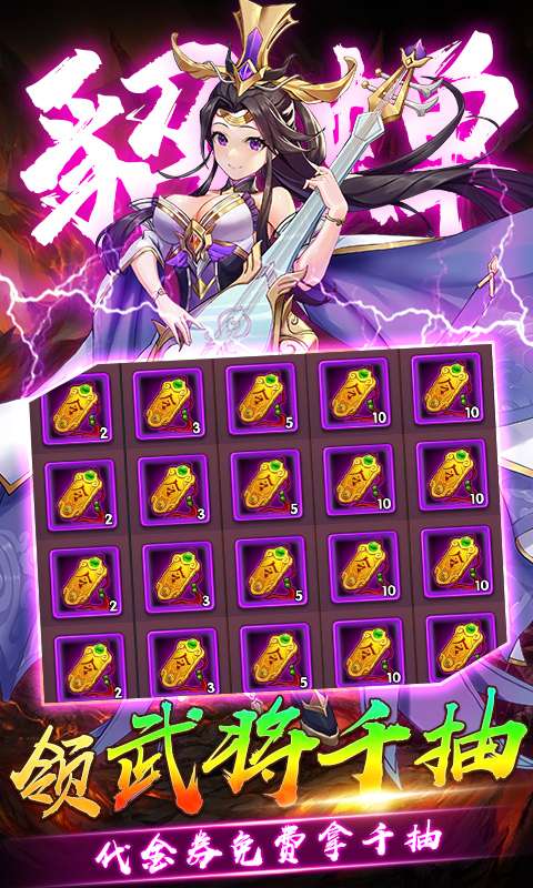 崛起:终极王者(0.1折免费版)4