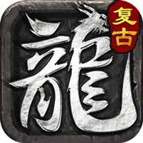 全能斗士(复古流派三职业)