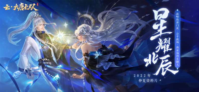 云大唐无双ios版0