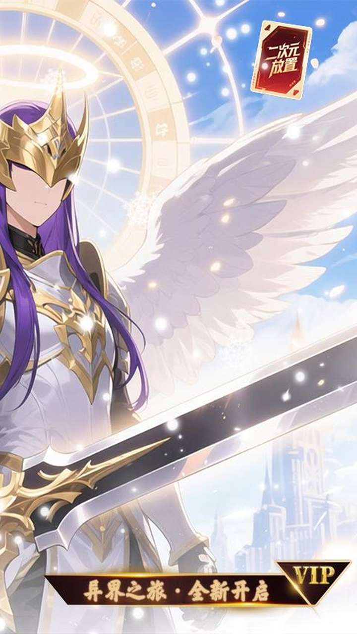 魔主（0.1折雾锁遗城）1