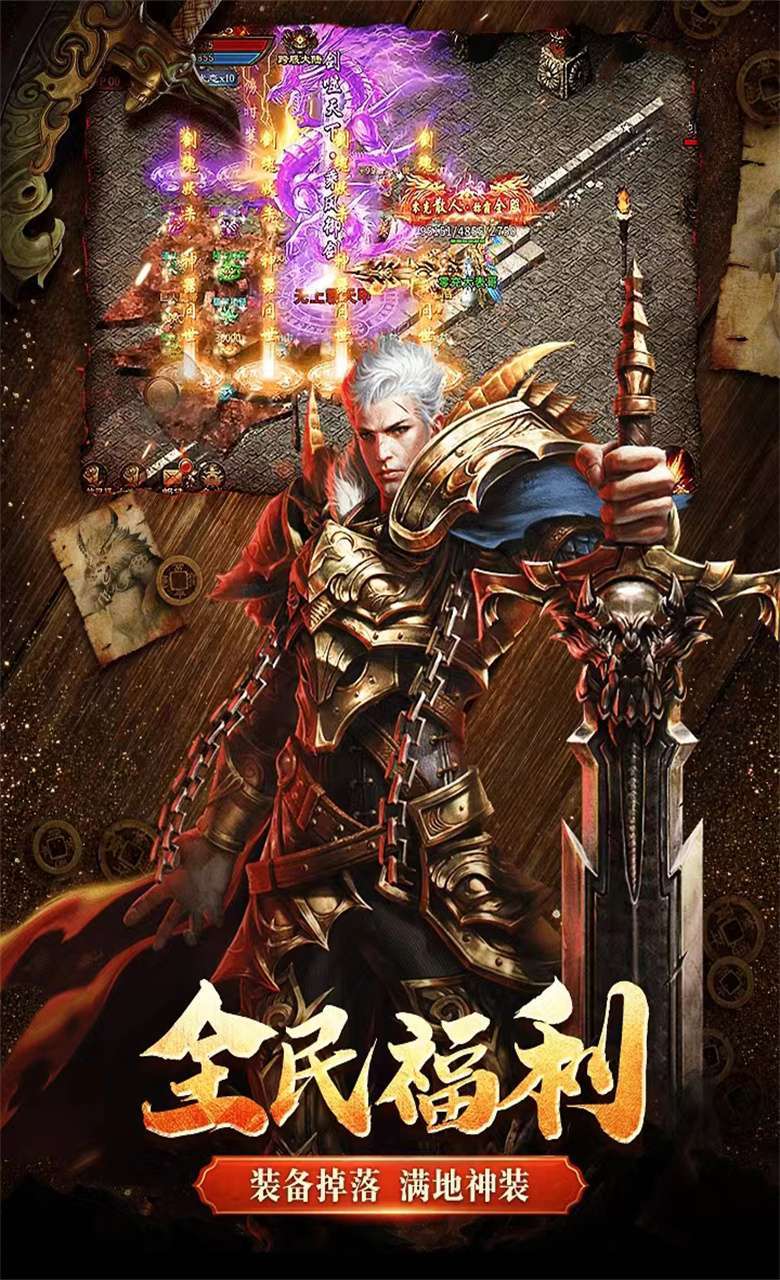 龙刃-4(同名:龙纹-1)1