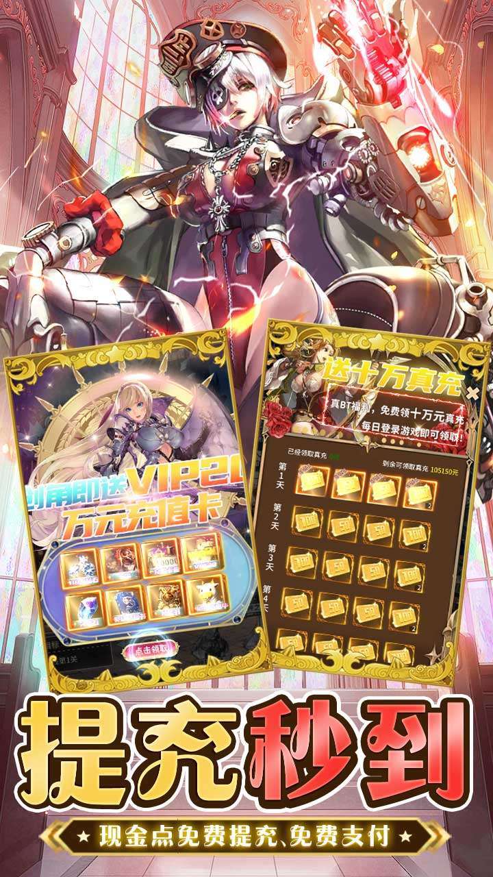 忍者学园（现金点免支付）4