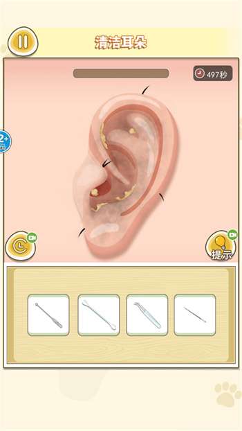 沉浸式面部清洁0