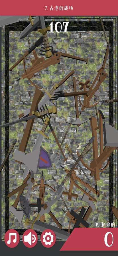 点触式匹配拼图ios版4