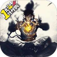 放我出去(送50万元充值)