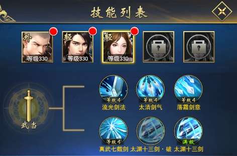 火影忍者真觉醒怎么放