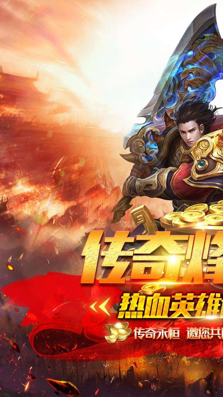 列国争霸(BT复古神器)0