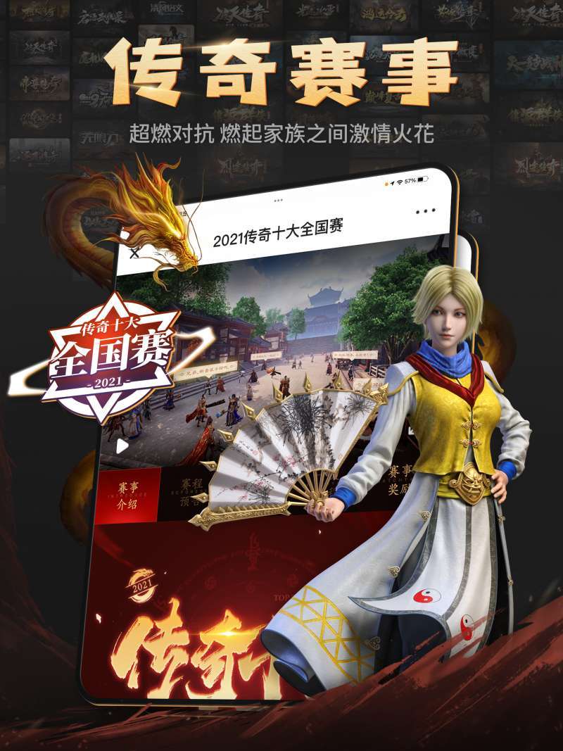 九九六传奇盒子赚钱版2