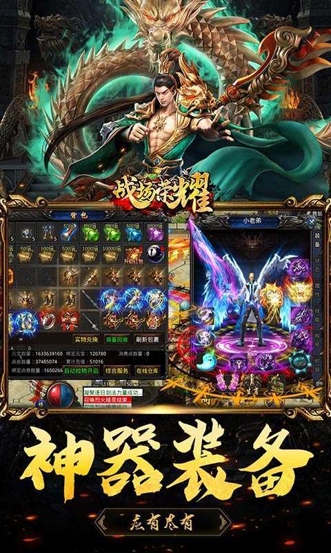 战场荣耀(攻速切割神器)2