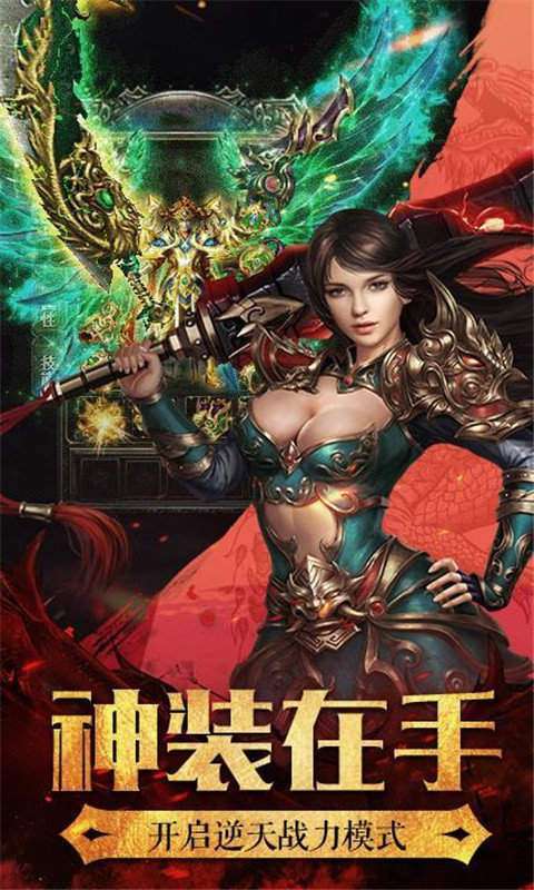 45woool传奇世界网站满v2