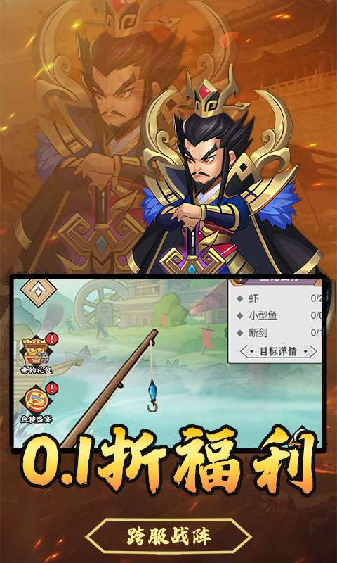 天下策(98可资源买断0.1折)4