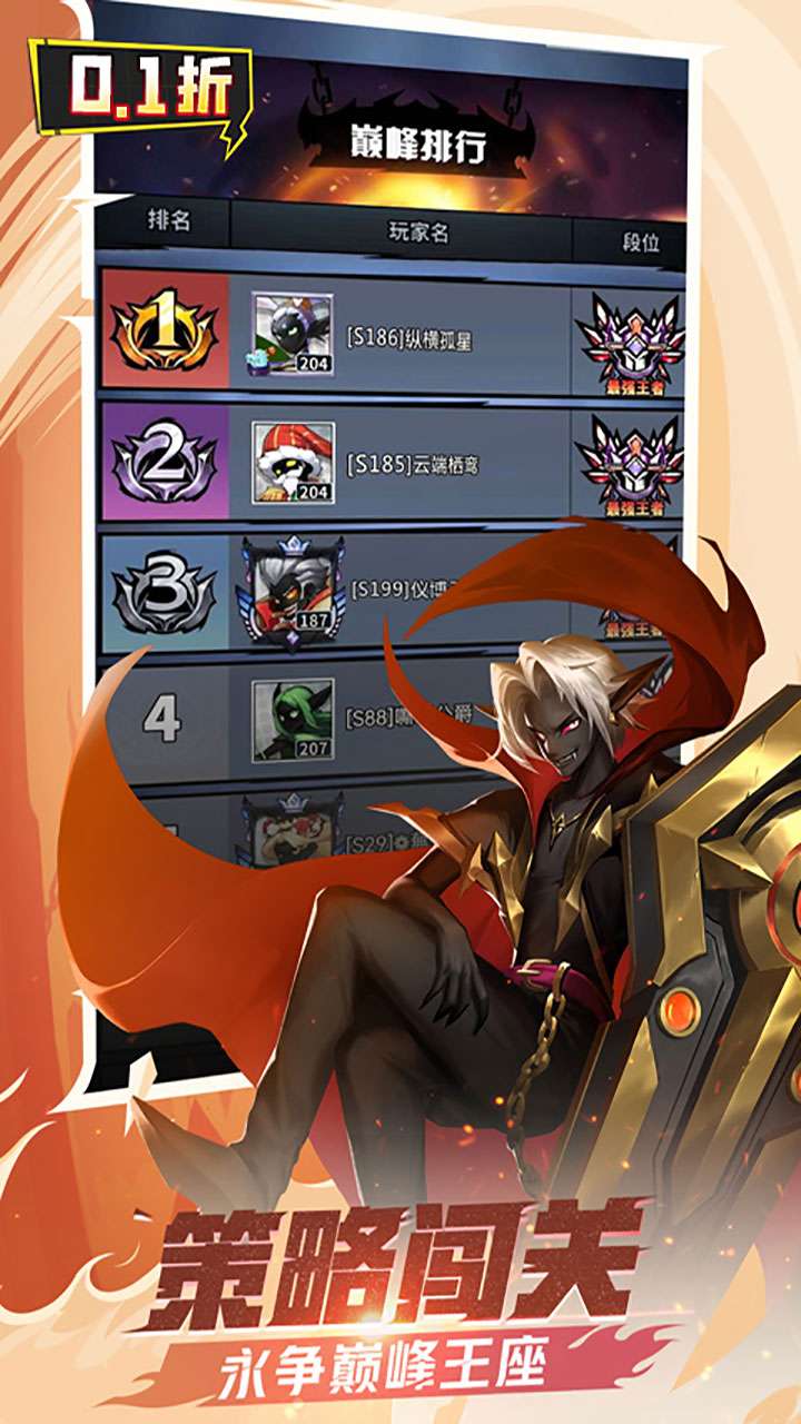 火柴人觉醒(0.1折GM买断)2