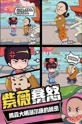 寻宝之旅(送UR30万刷充)2