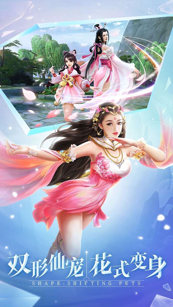 九剑(太古修仙录)2