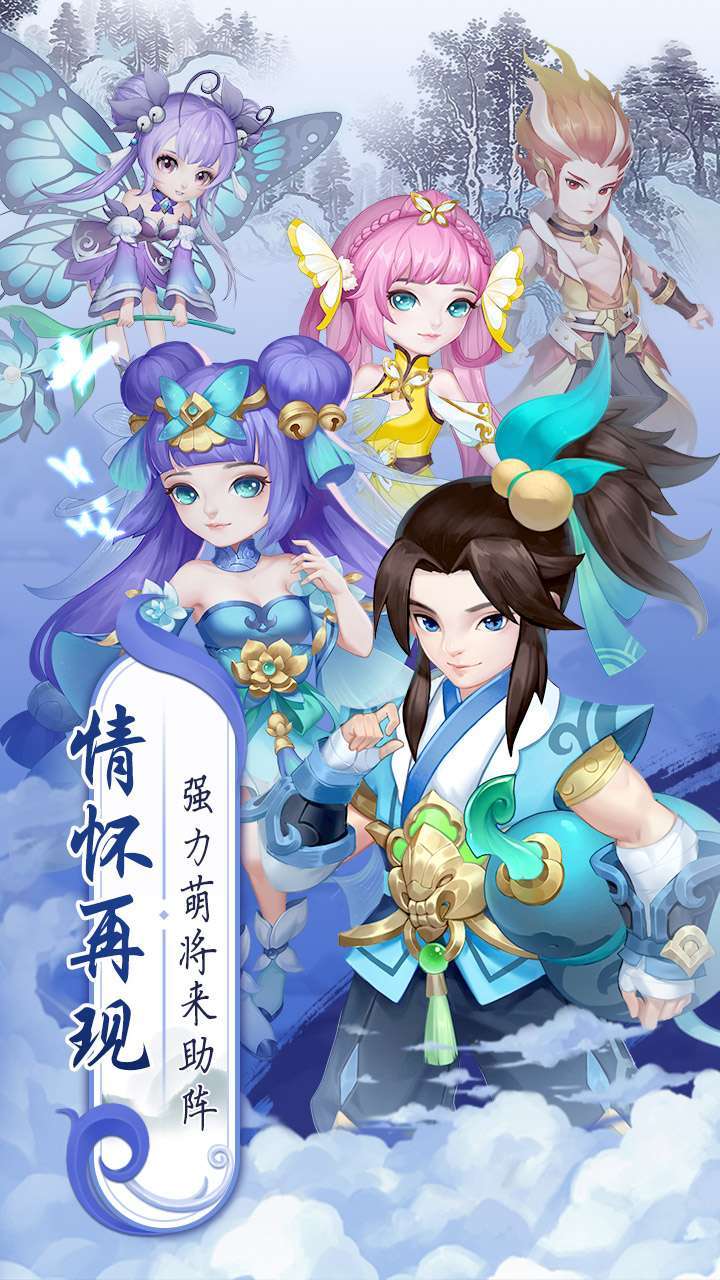 萌将春秋(0.1折福利版)0