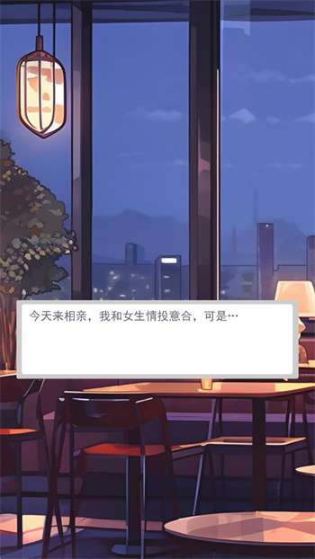 住四合院有多好0