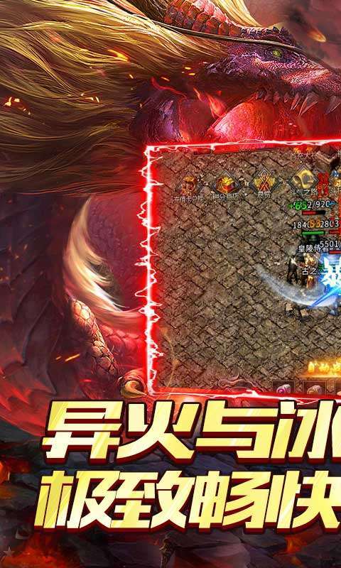 天下无双(异火冰雪)0