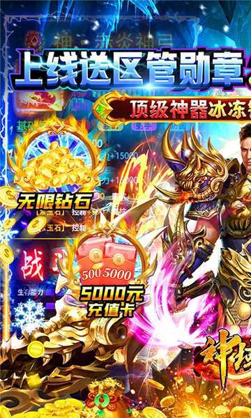 神域苍穹(零氪光速打金)0