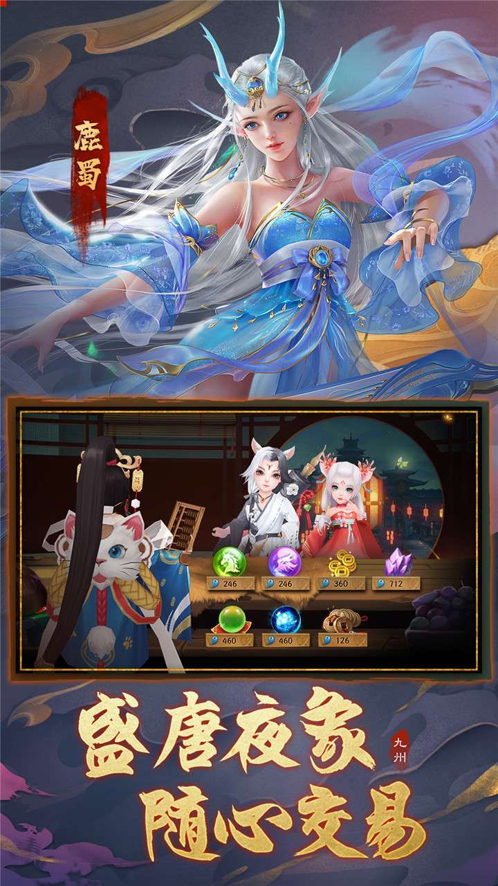 王者之心2-3(同名:断刀客)3