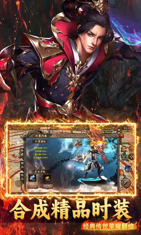 霸刀传奇（冰火传说）2