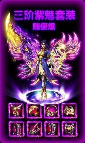 996布衣传奇官网版1