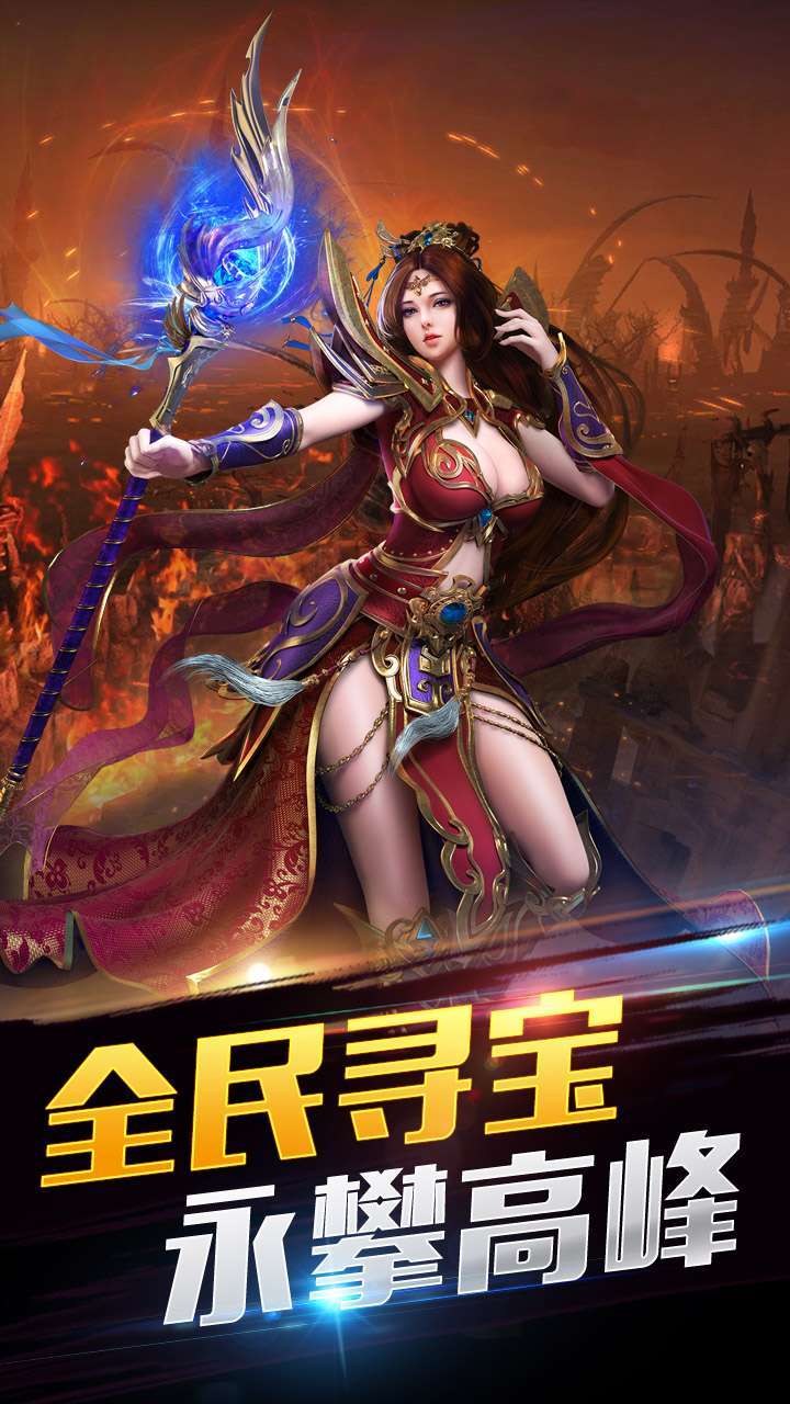 柱子英雄(福利版)4