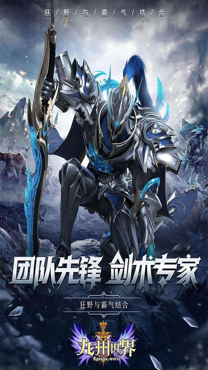 九州世界(万元真充无限送)-BT0