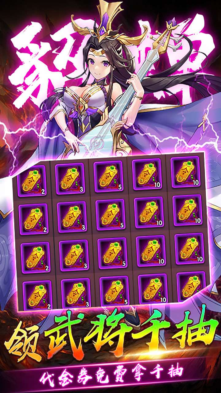 崛起：终极王者（0.1折爽抽版）4