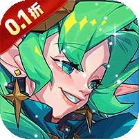 奇缘之旅(0.1折送千元代金)