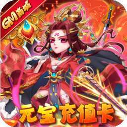 暴打魏蜀吴（BTGM商城版）