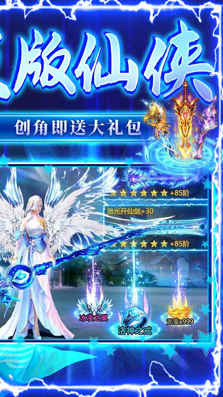 破镜重圆（0.1折天天送代金券）1