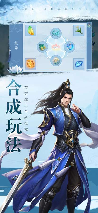 我们的沙城ios版2