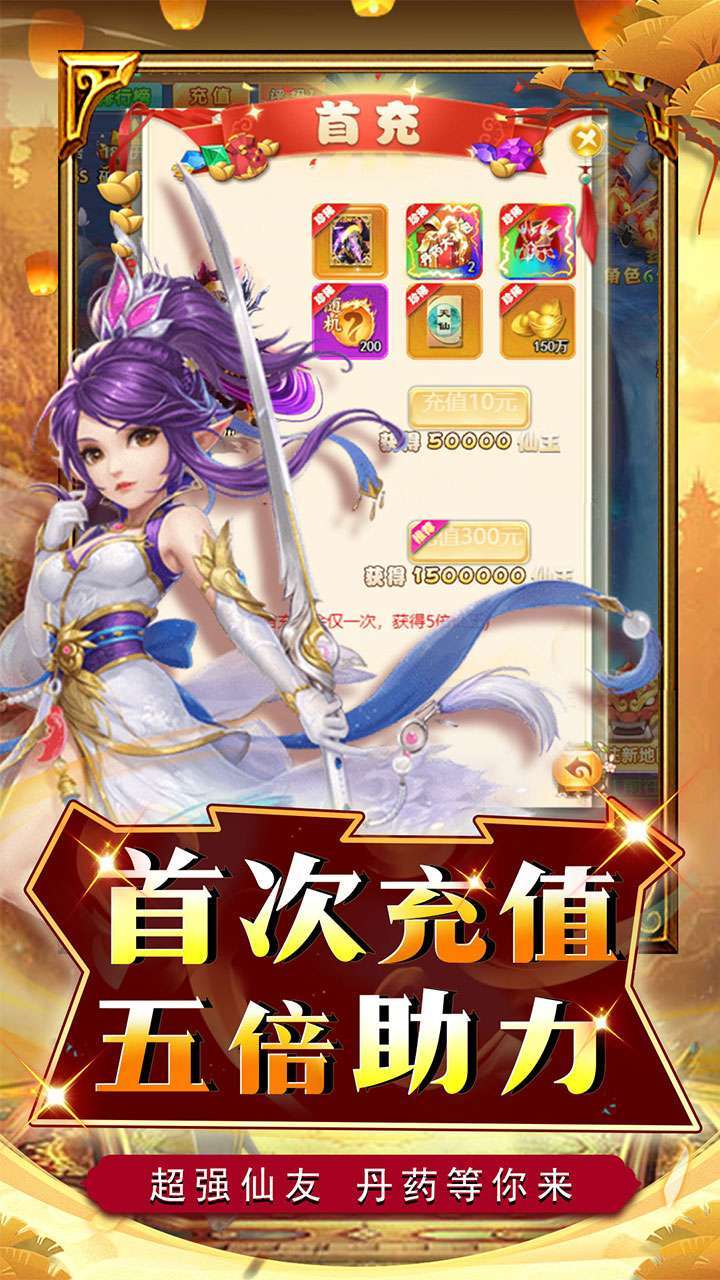 五岳乾坤(特惠0.1折)H54