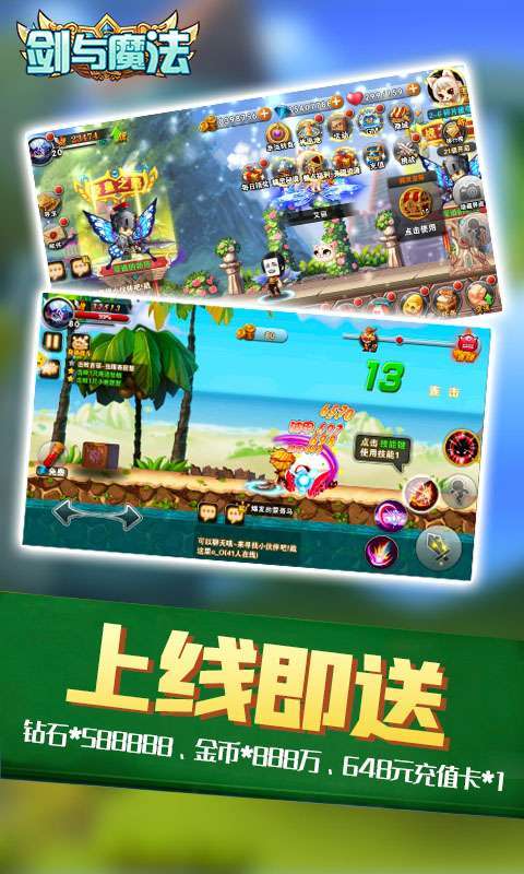 剑与魔法(GM无限送充)2