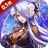 大剑传奇(0.1折纵横六界)