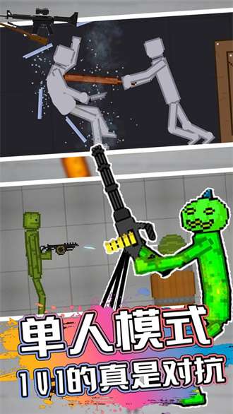 甜瓜人类游乐园0