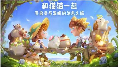 猫咪公寓2赚钱攻略 有关猫咪公寓2卖菜赚钱的方法