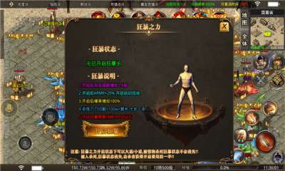 刺刀顶尖无限刀0